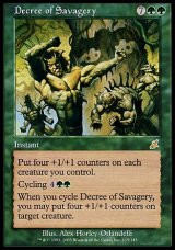 画像: 【日本語版】凶暴の命令/Decree of Savagery