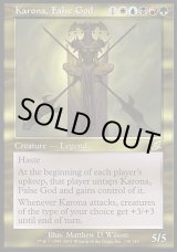 画像: 【日本語版】邪神カローナ/Karona, False God