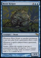 画像: 【日本語版】川のケルピー/River Kelpie