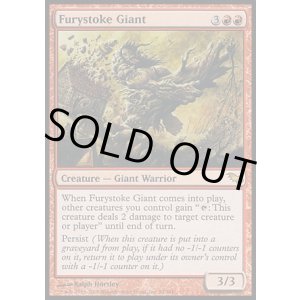 画像: 【日本語版】憤怒焚きの巨人/Furystoke Giant