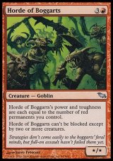 画像: 【日本語版】ボガートの群れ/Horde of Boggarts