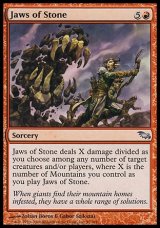 画像: 【日本語版】石の顎/Jaws of Stone