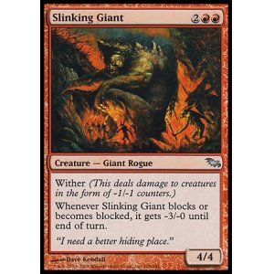 画像: 【日本語版】人目避けの大男/Slinking Giant