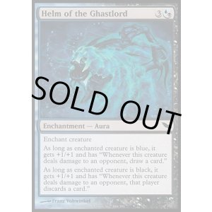 画像: 【日本語版】恐君主の兜/Helm of the Ghastlord