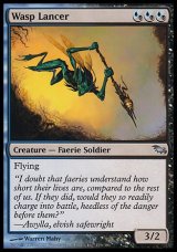 画像: 【日本語版】スズメバチの槍兵/Wasp Lancer
