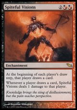 画像: 【日本語版】悪意に満ちた幻視/Spiteful Visions