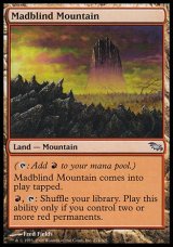 画像: 【日本語版】狂気盲いの山/Madblind Mountain