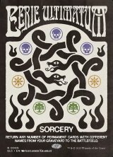 画像: 『英語版』奇妙な根本原理/Eerie Ultimatum