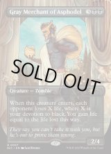 画像: 『英語版』アスフォデルの灰色商人/Gray Merchant of Asphodel