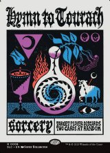 画像: 『Foil』『英語版』トーラックへの賛歌/Hymn to Tourach