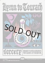 画像: 『英語版』トーラックへの賛歌/Hymn to Tourach