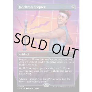 画像: 『英語版』等時の王笏/Isochron Scepter