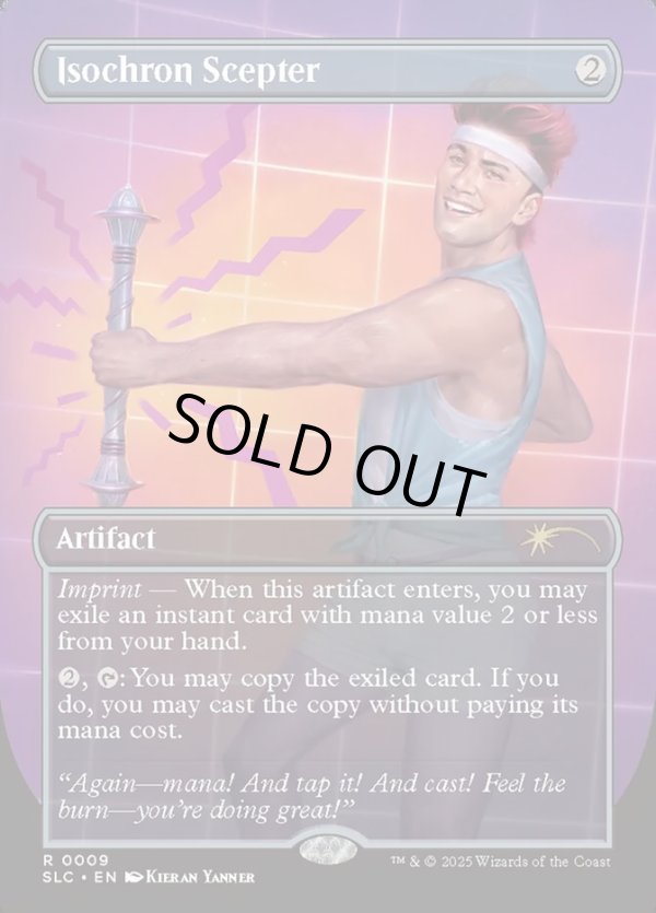 画像1: 『英語版』等時の王笏/Isochron Scepter (1)