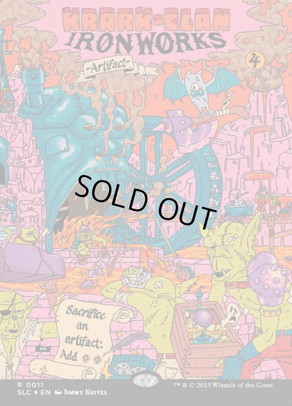 画像1: 『Foil』『英語版』クラーク族の鉄工所/Krark-Clan Ironworks (1)