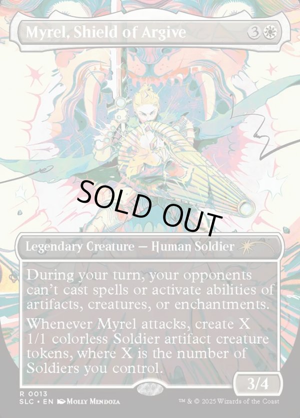 画像1: 『英語版』アルガイヴの盾、ミュレル/Myrel, Shield of Argive (1)