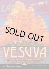 画像: 『英語版』ヴェズーヴァ/Vesuva