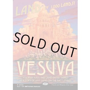 画像: 『英語版』ヴェズーヴァ/Vesuva