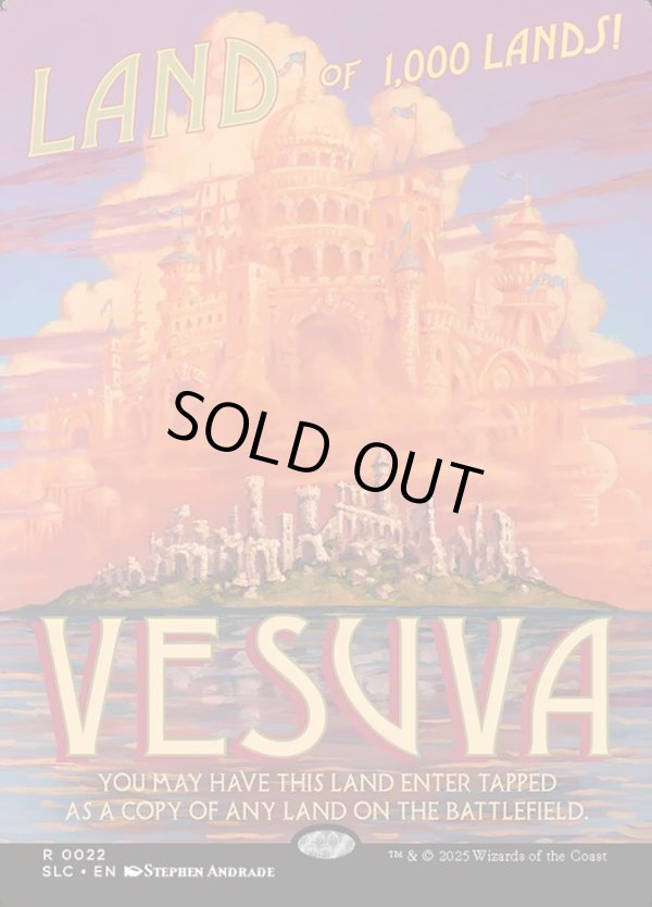 画像1: 『英語版』ヴェズーヴァ/Vesuva (1)