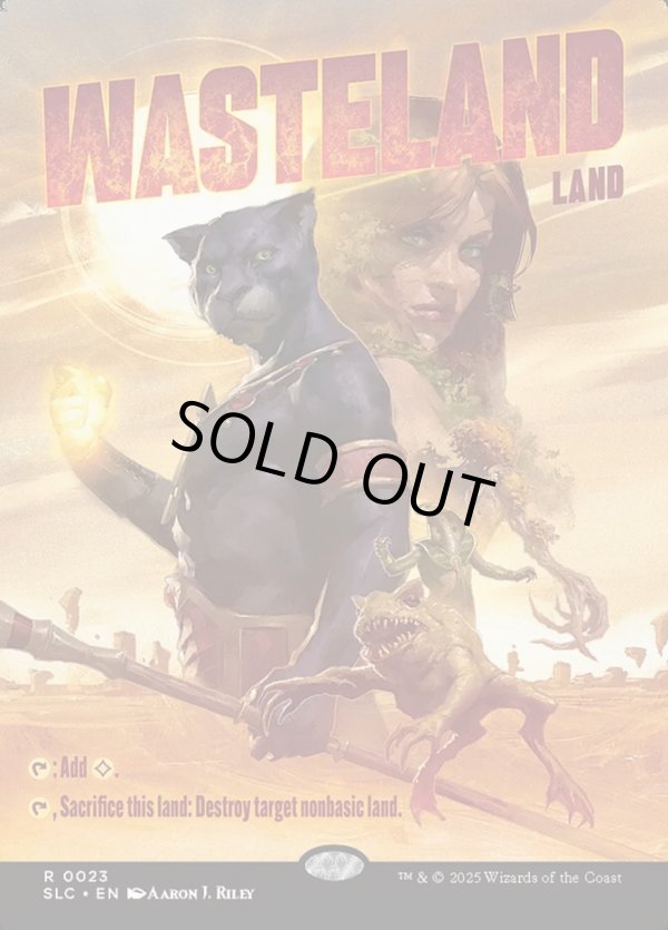 画像1: 『英語版』不毛の大地/Wasteland (1)