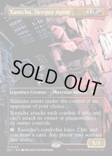 画像: 『英語版』潜伏工作員、ザンチャ/Xantcha, Sleeper Agent