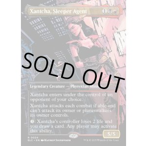 画像: 『英語版』潜伏工作員、ザンチャ/Xantcha, Sleeper Agent