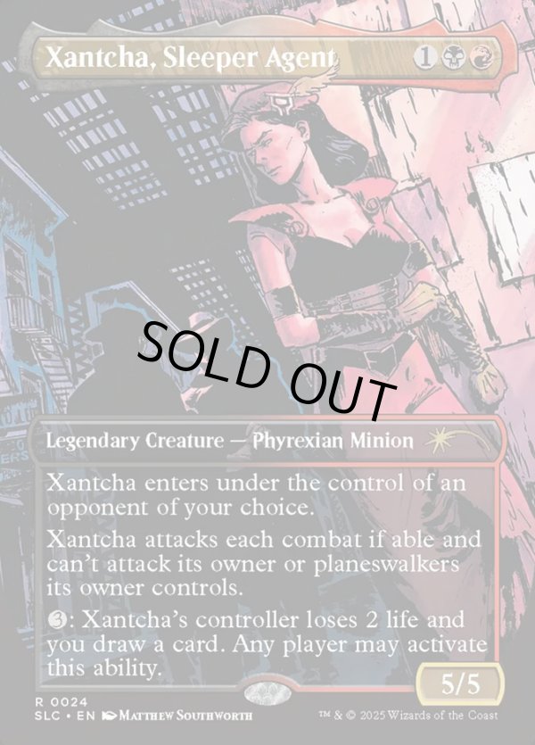 画像1: 『英語版』潜伏工作員、ザンチャ/Xantcha, Sleeper Agent (1)