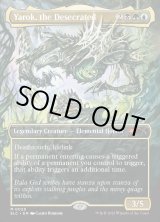 画像: 『英語版』冒涜されたもの、ヤロク/Yarok, the Desecrated