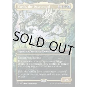 画像: 『英語版』冒涜されたもの、ヤロク/Yarok, the Desecrated