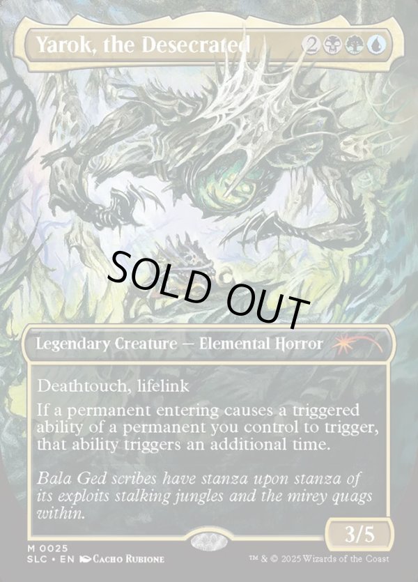 画像1: 『英語版』冒涜されたもの、ヤロク/Yarok, the Desecrated (1)