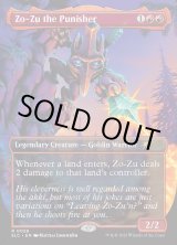 画像: 『英語版』罰する者、ゾーズー/Zo-Zu the Punisher