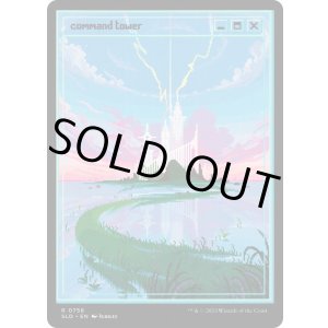 画像: 『Foil』『英語版』統率の塔/Command Tower