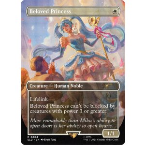 画像: 『英語版』『ボーダーレス』敬愛される王女/Beloved Princess