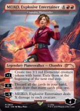 画像: 『英語版』『ボーダーレス』爆発的エンターテイナー、MEIKO/MEIKO, Explosive Entertainer/炎呼び、チャンドラ/Chandra, Flamecaller