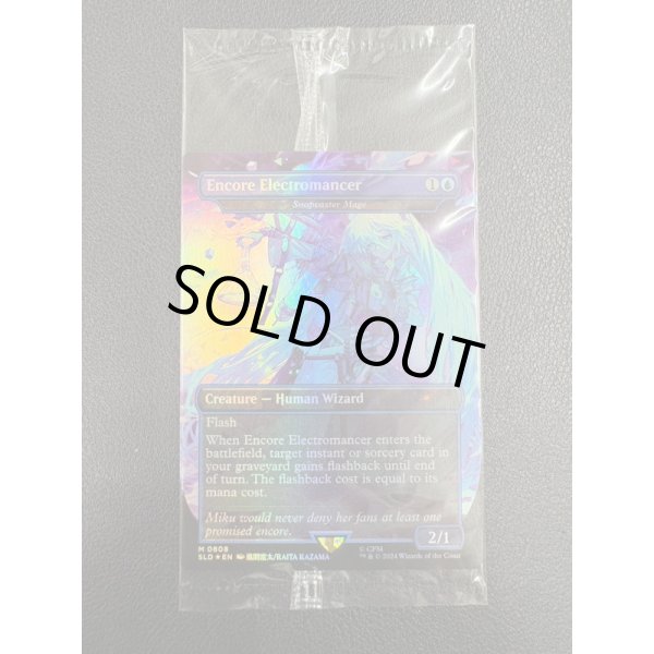 画像2: 『Foil』『ボーダーレス』『英語版』『アンコールの電術師』瞬唱の魔道士/Snapcaster Mage(未開封) (2)