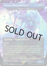 画像: 『Foil』『ボーダーレス』『英語版』『アンコールの電術師』瞬唱の魔道士/Snapcaster Mage(未開封)