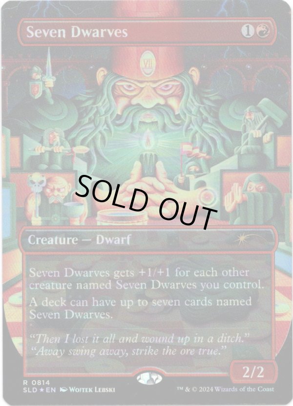 画像1: 『Foil』『ボーダーレス』『英語版』七人の小人/Seven Dwarves (1)