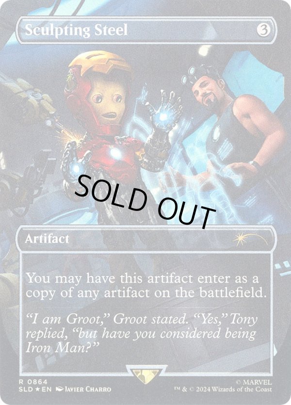 画像1: 『Foil』『英語版』彫り込み鋼/Sculpting Steel (1)