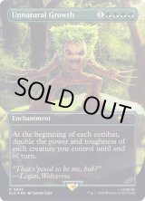 画像: 『Foil』『英語版』不自然な成長/Unnatural Growth