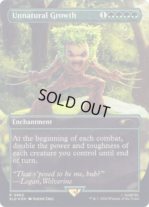 画像1: 『Foil』『英語版』不自然な成長/Unnatural Growth (1)