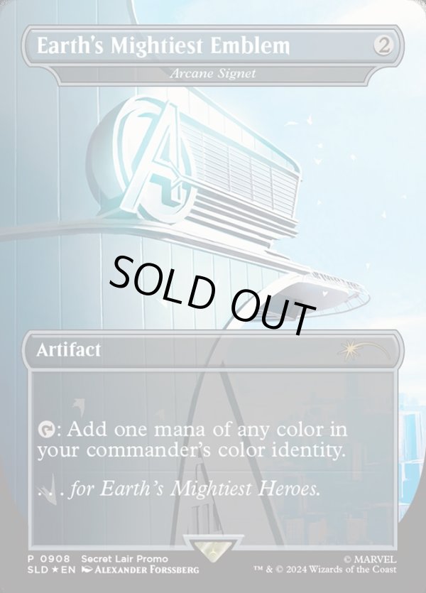 画像1: 『Foil』『英語版』『Earth's Mightiest Emblem』秘儀の印鑑/Arcane Signet (1)