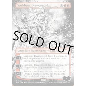 画像: 『Foil』『英語版』龍魂、サルカン/Sarkhan, Dragonsoul