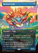 画像: 『Foil』『英語版』面晶体のカニ/Hedron Crab