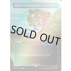 画像: 『Foil』『英語版』抵抗の宝球/Sphere of Resistance