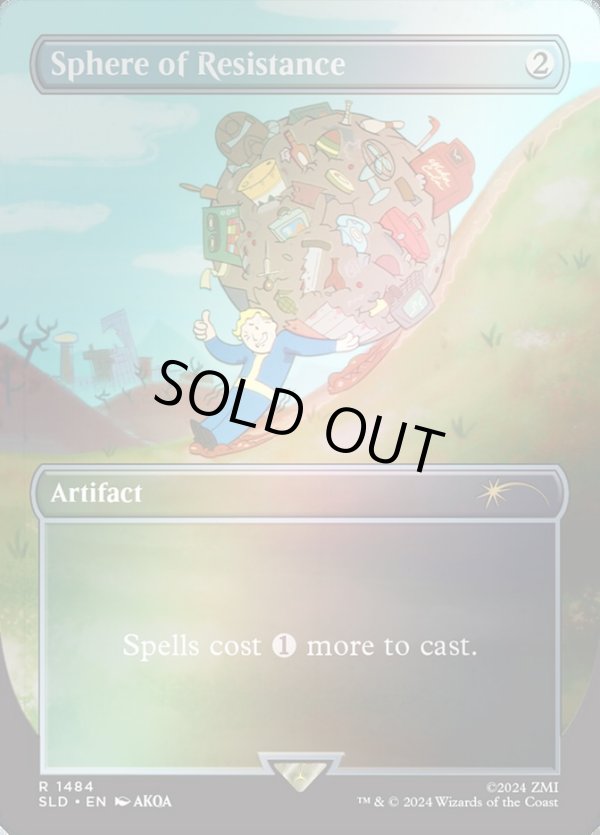 画像1: 『Foil』『英語版』抵抗の宝球/Sphere of Resistance (1)
