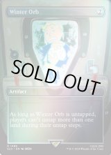 画像: 『Foil』『英語版』冬の宝珠/Winter Orb