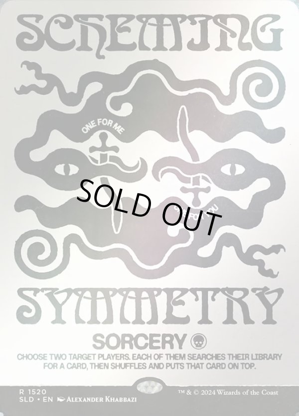 画像1: 『Foil』『英語版』対称な対応/Scheming Symmetry (1)
