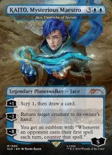 画像: 『英語版』『ボーダーレス』謎めいたマエストロ、KAITO/KAITO, Mysterious Maestro/秘密の解明者、ジェイス/Jace, Unraveler of Secrets