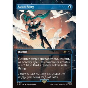 画像: 『英語版』『ボーダーレス』白鳥の歌/Swan Song