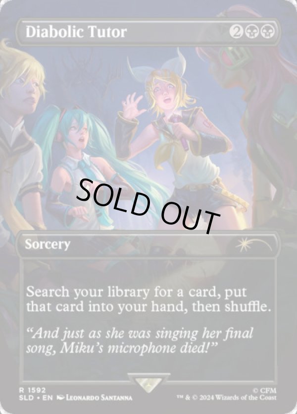 画像1: 『Foil』『英語版』魔性の教示者/Diabolic Tutor (1)