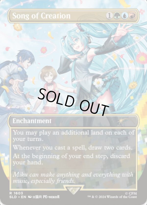 画像1: 『Foil』『英語版』創造の歌/Song of Creation (1)